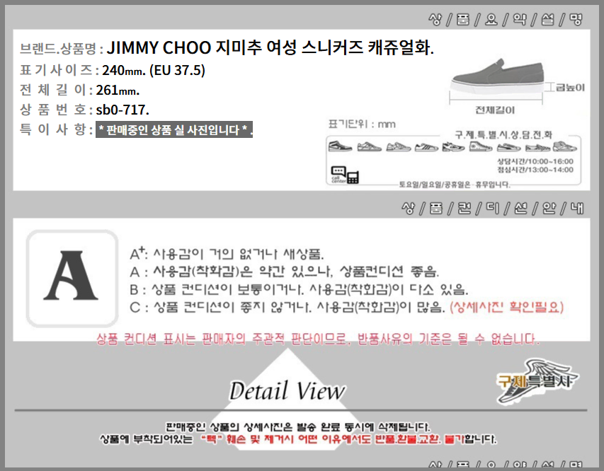 thumbnail-6